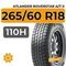 Atlander Roverstar A/T II 265/60 R18 110H