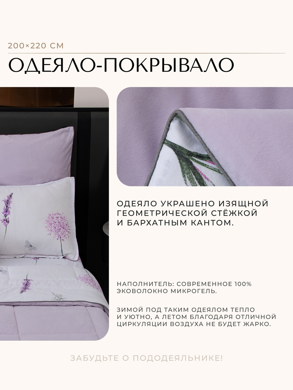 КПБ Сатин Velouria Luxe с Одеялом VL019, Евро, 4 наволочки