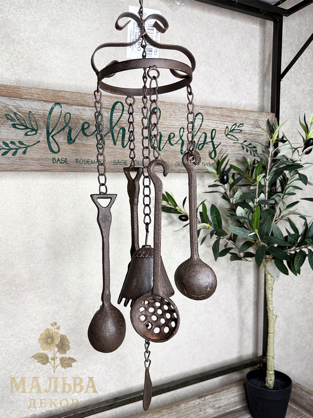 Декор подвесной "Кухня" CAMPO Home & Garden 13x15x55 см + 22 см подвес