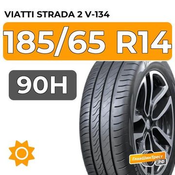 Viatti Strada 2 V-134 185/65 R14 90H