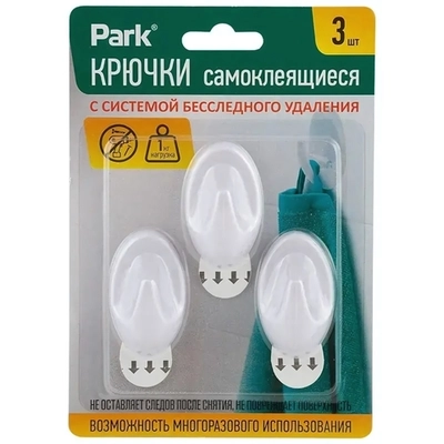 Крючки самоклеящиеся ABS 3см, 3 шт