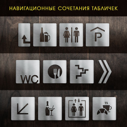 Офис