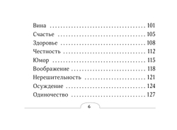 Таро Путь Души. Ответы Вселенной на ваши вопросы