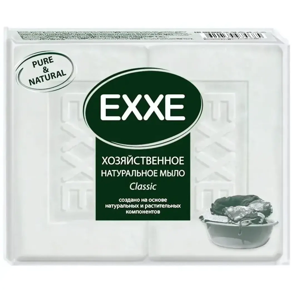 Мыло хозяйственное ЕХХЕ Натуральное 2шт*125г