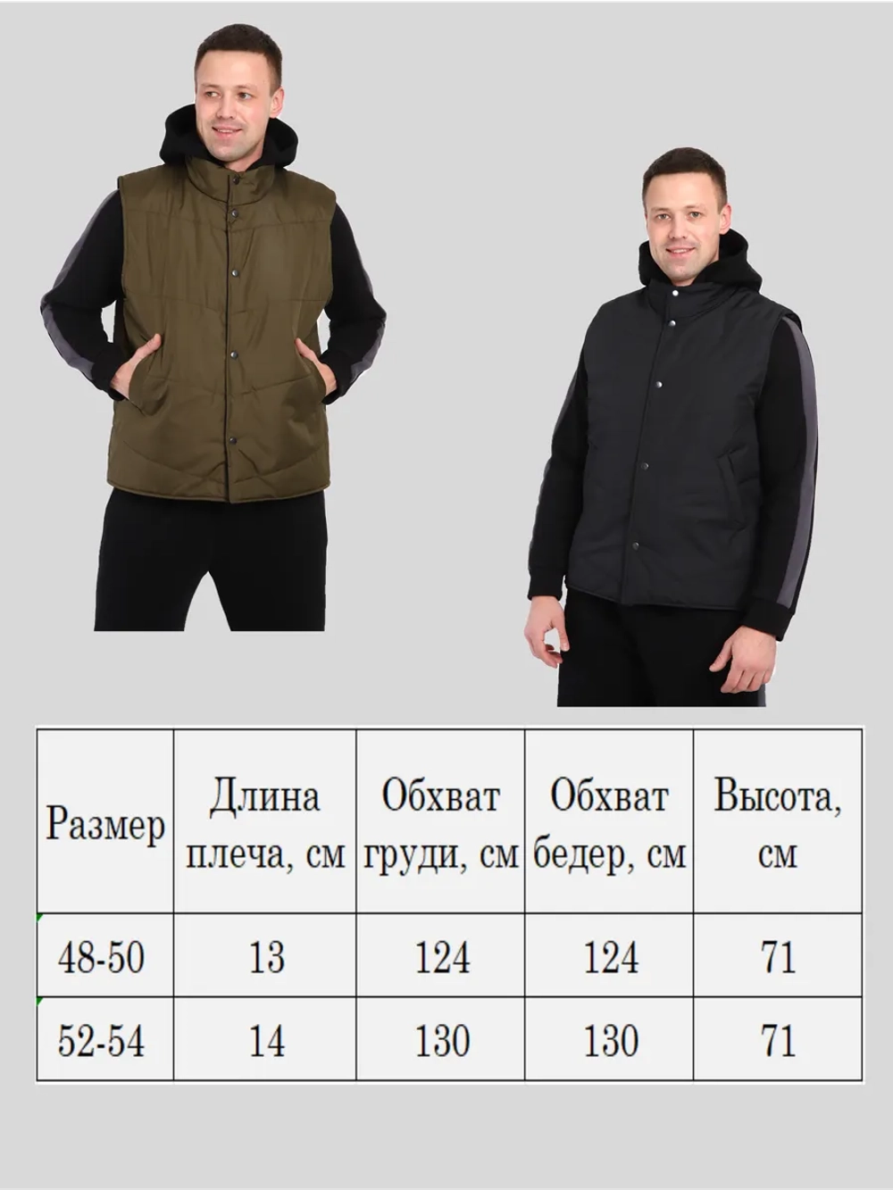 Жилет укороченный Хаки утепленный