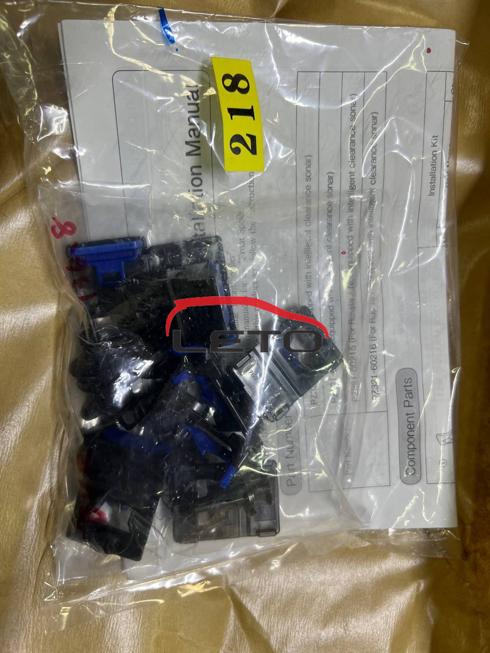 Юбка переднего бампера (Executive Lounge) под парктроник PZ321-60214-C1 PZ32160214C1