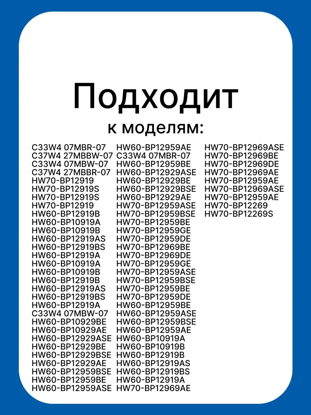 Крестовина 0020103785 Haier