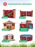 Фотосетка на забор кусты яркие цветы розы 3,16х2 м