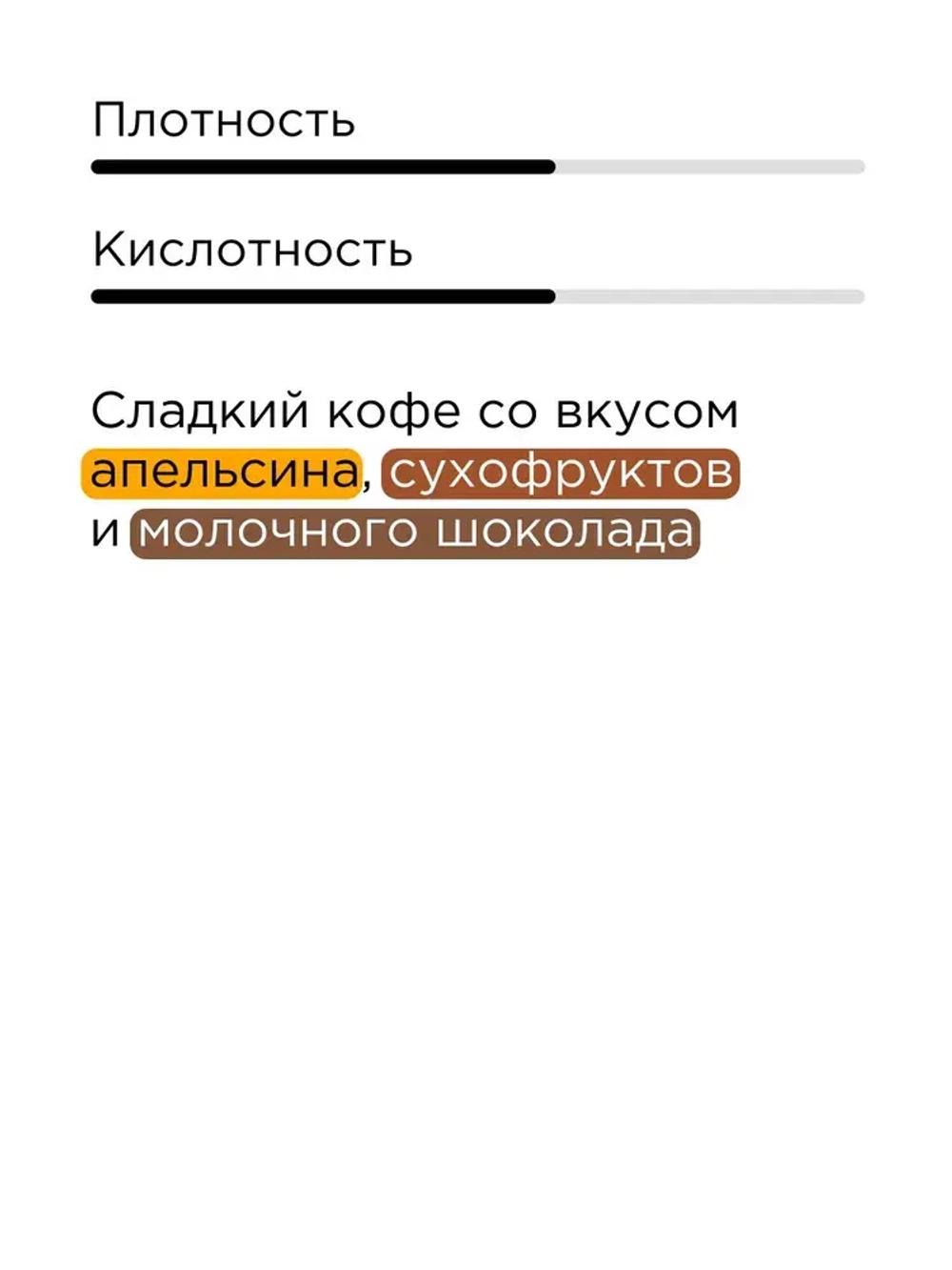 Кофе в зернах Tasty Coffee Гватемала Сантьяго, 1 кг