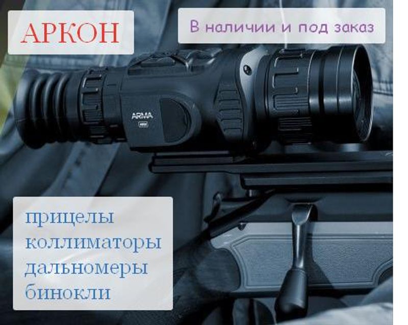 Баннеры Блок 9