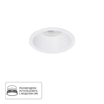 Точечный встраиваемый светильник 1*GU10 A2864PL-1WH белый Dash Arte Lamp