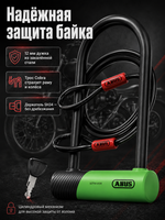 Замок ABUS U образный 410K/170HB230 зеленый SH Ultra + трос COBRA
