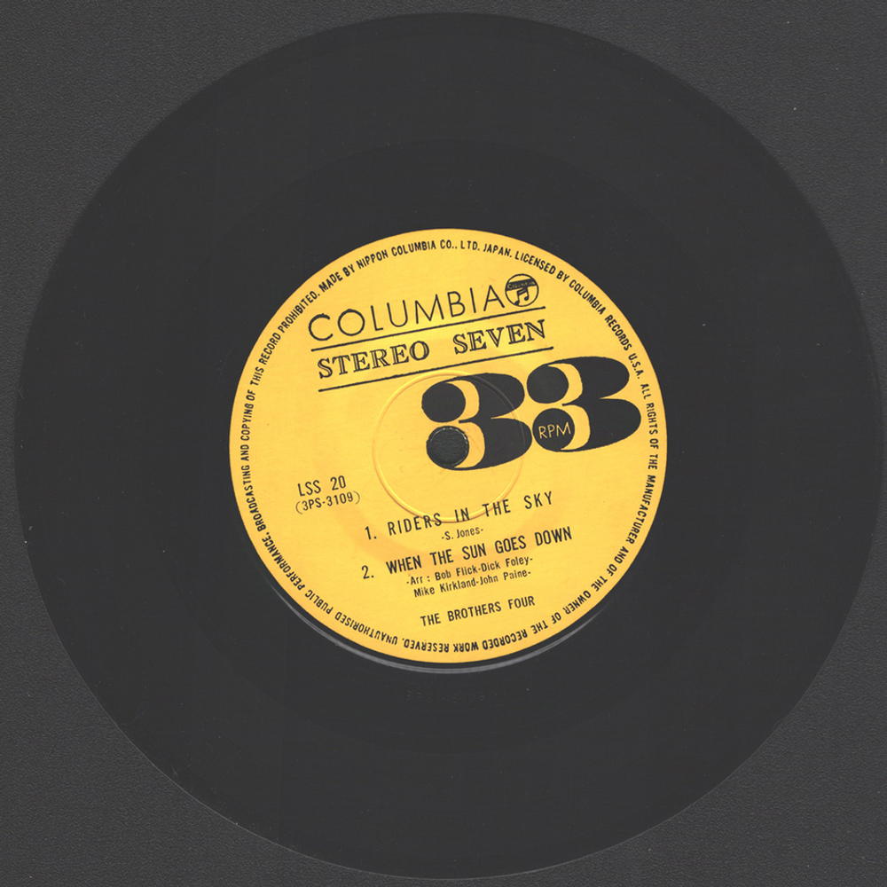 The Brothers Four / Riders In The Sky (7" Vinyl EP)
