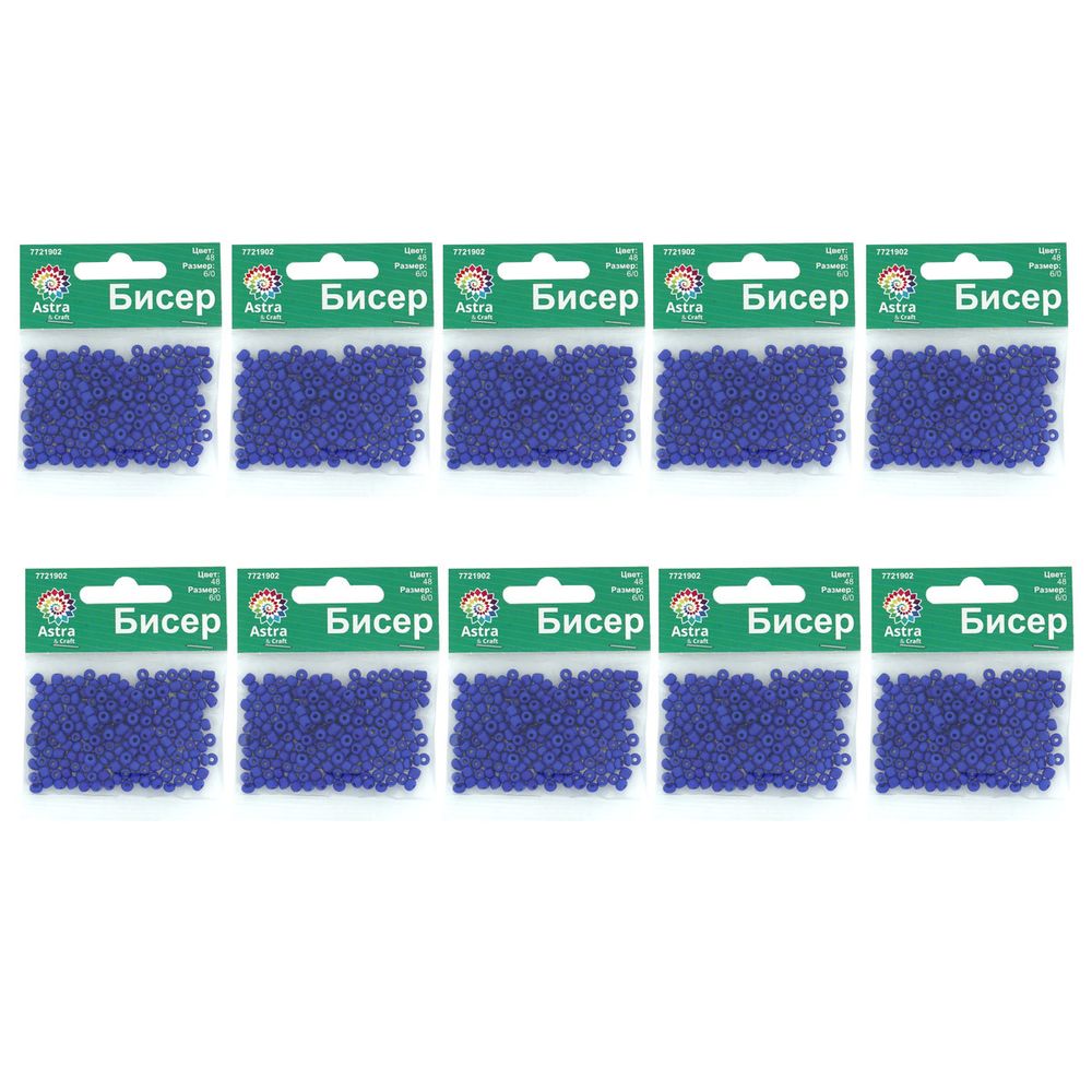 Бисер Astra&Craft 6/0 (4.1 мм), 150 г (10х15 г), цв. 48 синий/непрозрачны