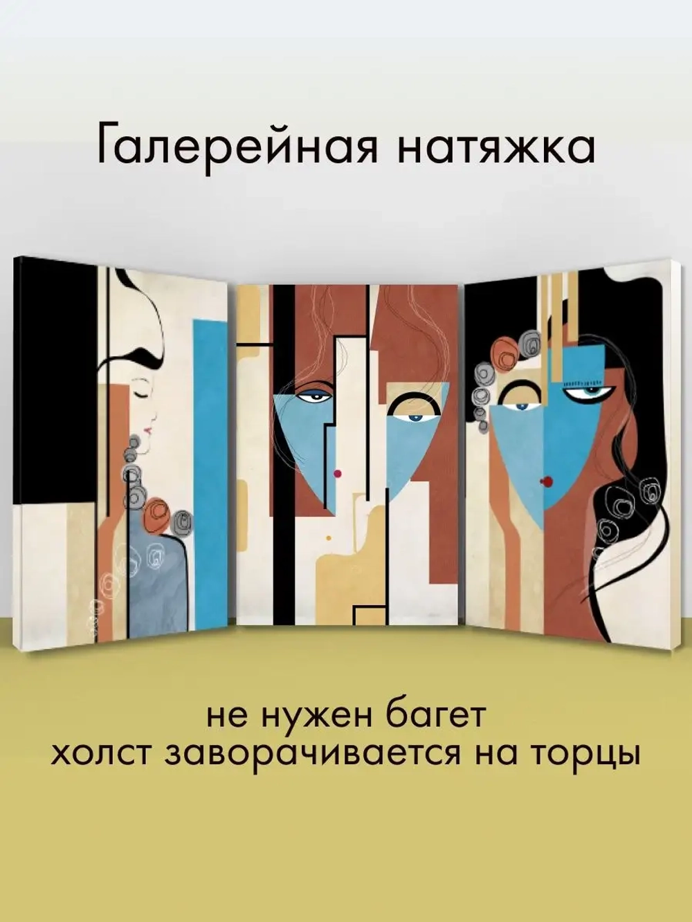 Цвет настроения синий