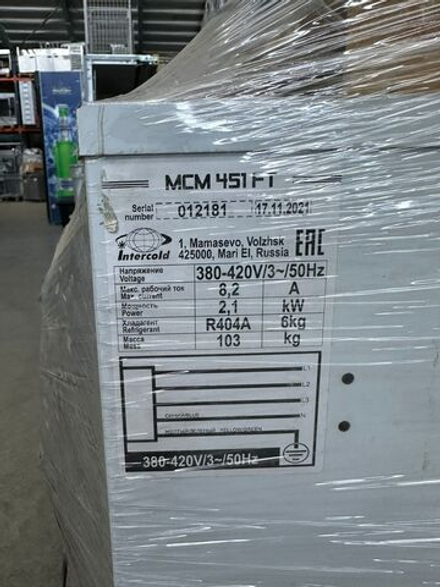 Компрессорно конденсаторный блок Intercold MCM451 FT