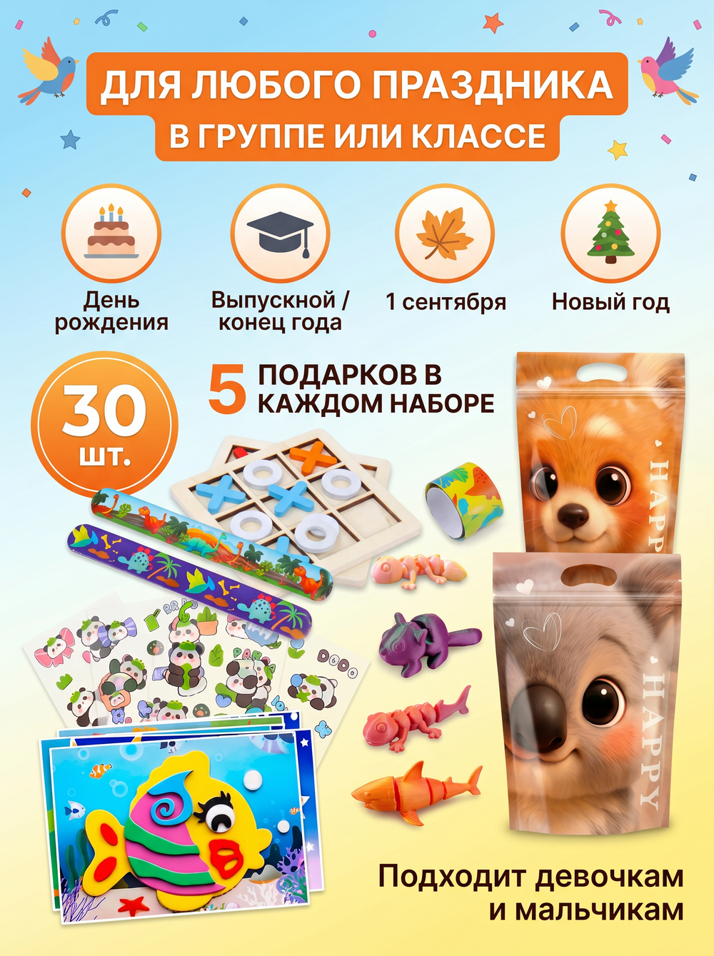 Набор подарочный №13, арт. 01513
