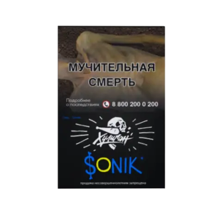 Хулиган Классик Sonik (Фруктовые кукурузные колечки) 25г