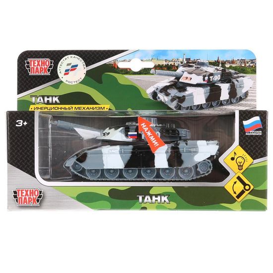 Машина металл свет+звук ТАНК t-90 13 см, подвиж. дет., инерция, кор. Технопарк