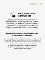 Сухой корм для взрослых собак Premier Dog Adult Medium средних пород с чувствительной кожей и шерстью лосось к с индейкой 1кг