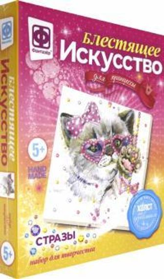 Блестящее искусство Бабетта