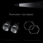 Bi led линзы 3.0 для фар Saab 9-5 2002-2005, би лед линзы Statlight A-Four, комплект 2 шт
