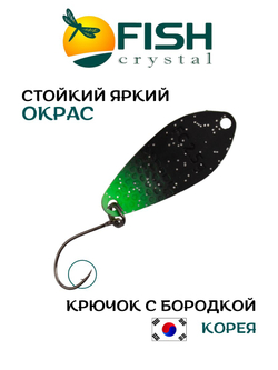 Блесна Fish Crystal FALENA 30 мм 2,5г на форель цвет 184
