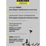 Пылесос Karcher VC 6 Cordless серебристый/белый