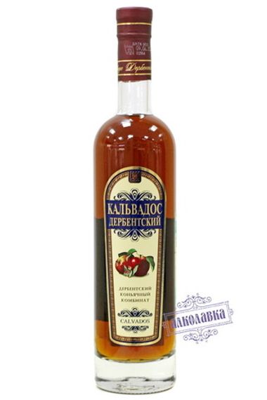 Кальвадос Дербентский