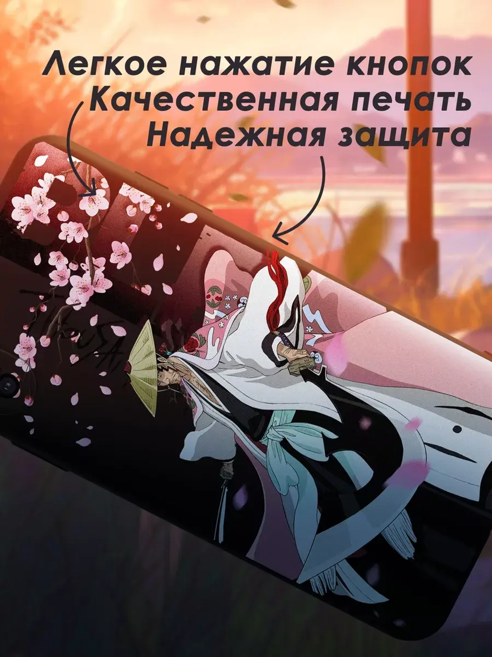 Чехол на iPhone X с принтом