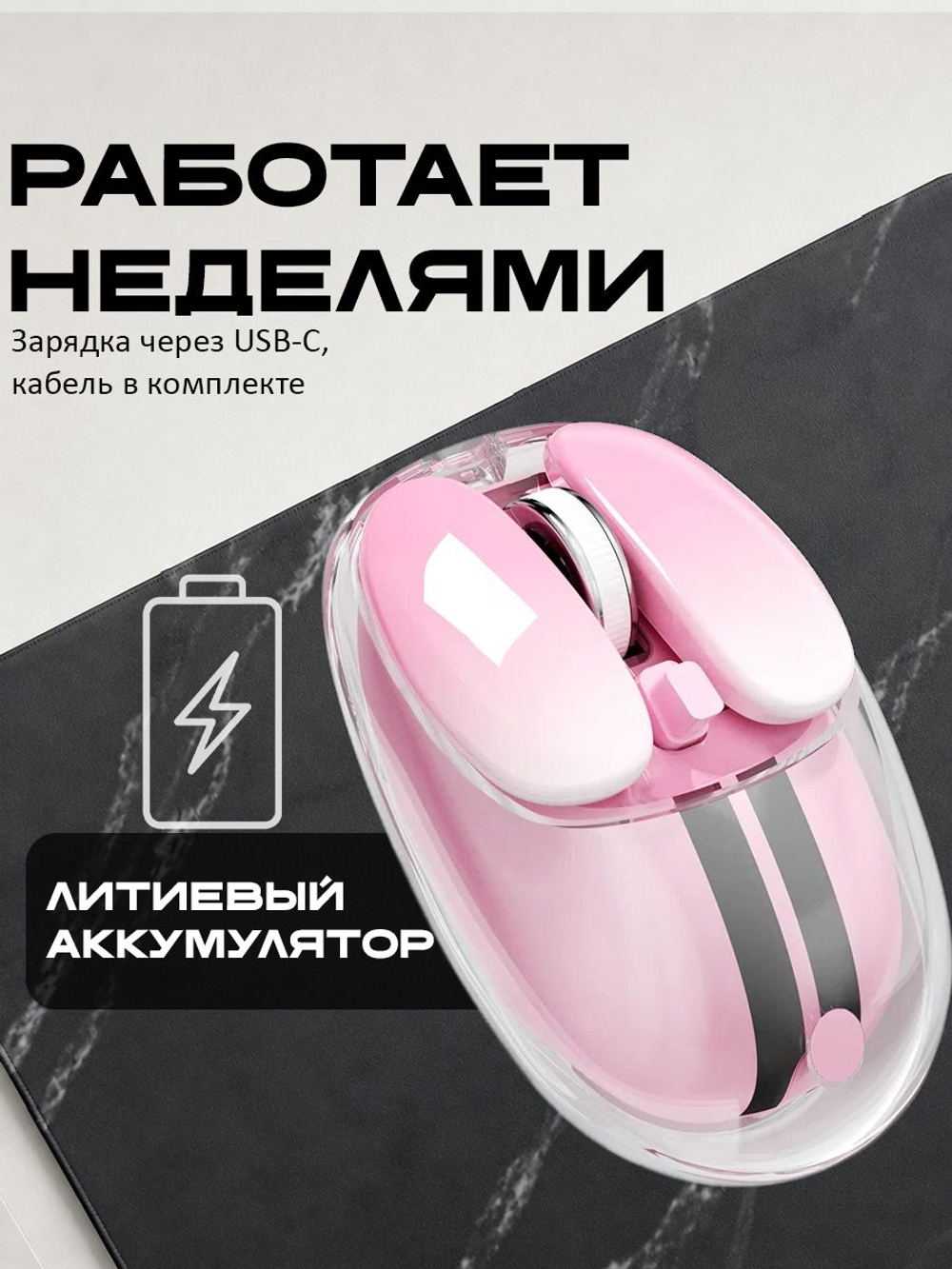 Прозрачная мышь MOFii Cyber Jelly