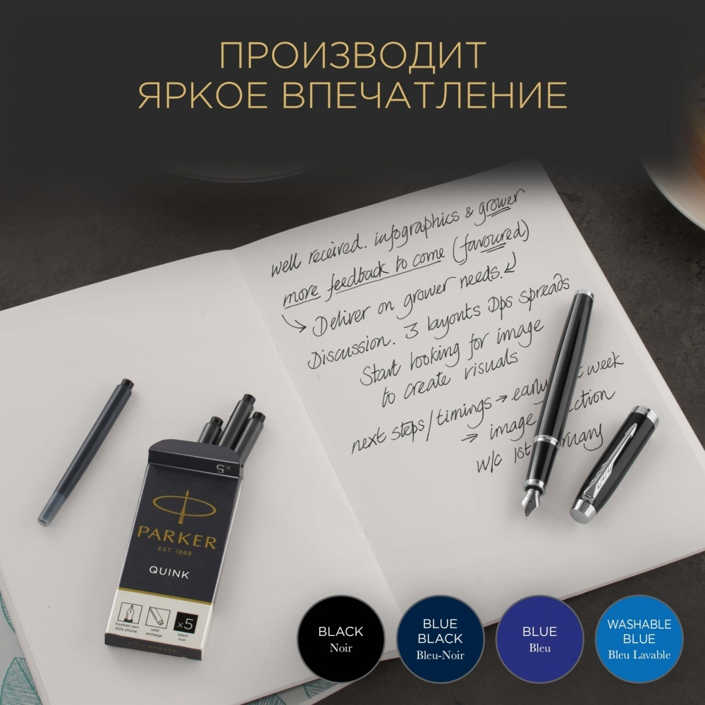 Картридж Parker с чернилами для перьевой ручки Z11, упаковка из 5 шт., цвет: Blue-Black