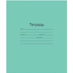 Тетрадь 18л. А5 линия с полями «Маяк» Зеленая обложка офсет (10/160)
