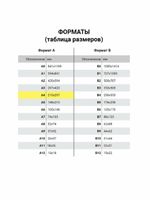 Цветная бумага, А4, мелованная САМОКЛЕЯЩАЯСЯ, 10 листов 5 цветов + 5 зеркальных, 80 г/м2, ЮНЛАНДИЯ, 210х297 мм, 129285
