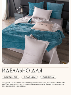 Комплект постельного белья Сатин Velvet Premium/Вельвет Премиум с Одеялом VP008