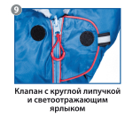 Мешок спальный BTrace Mega (Правый, Серый/Синий), (ТК: -5C)