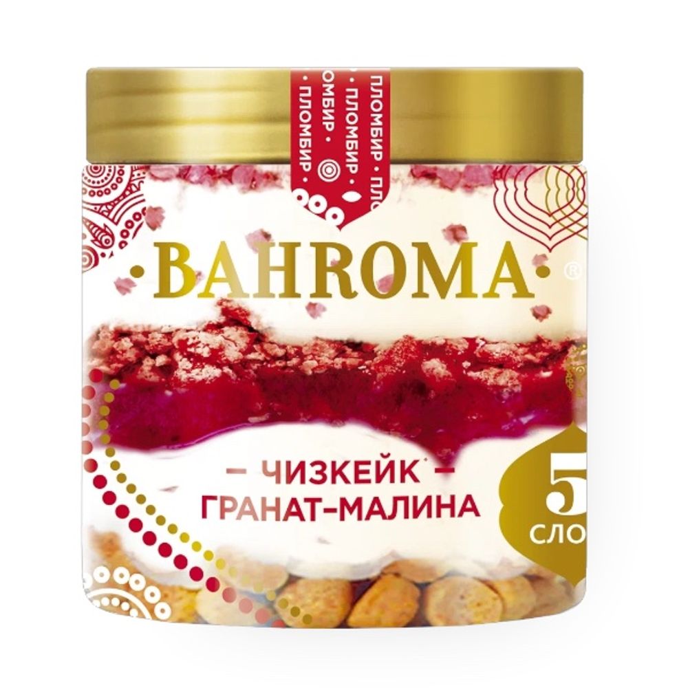 Мороженое Бахрома пломбир Чизкейк-гранат-малина пинта 320г