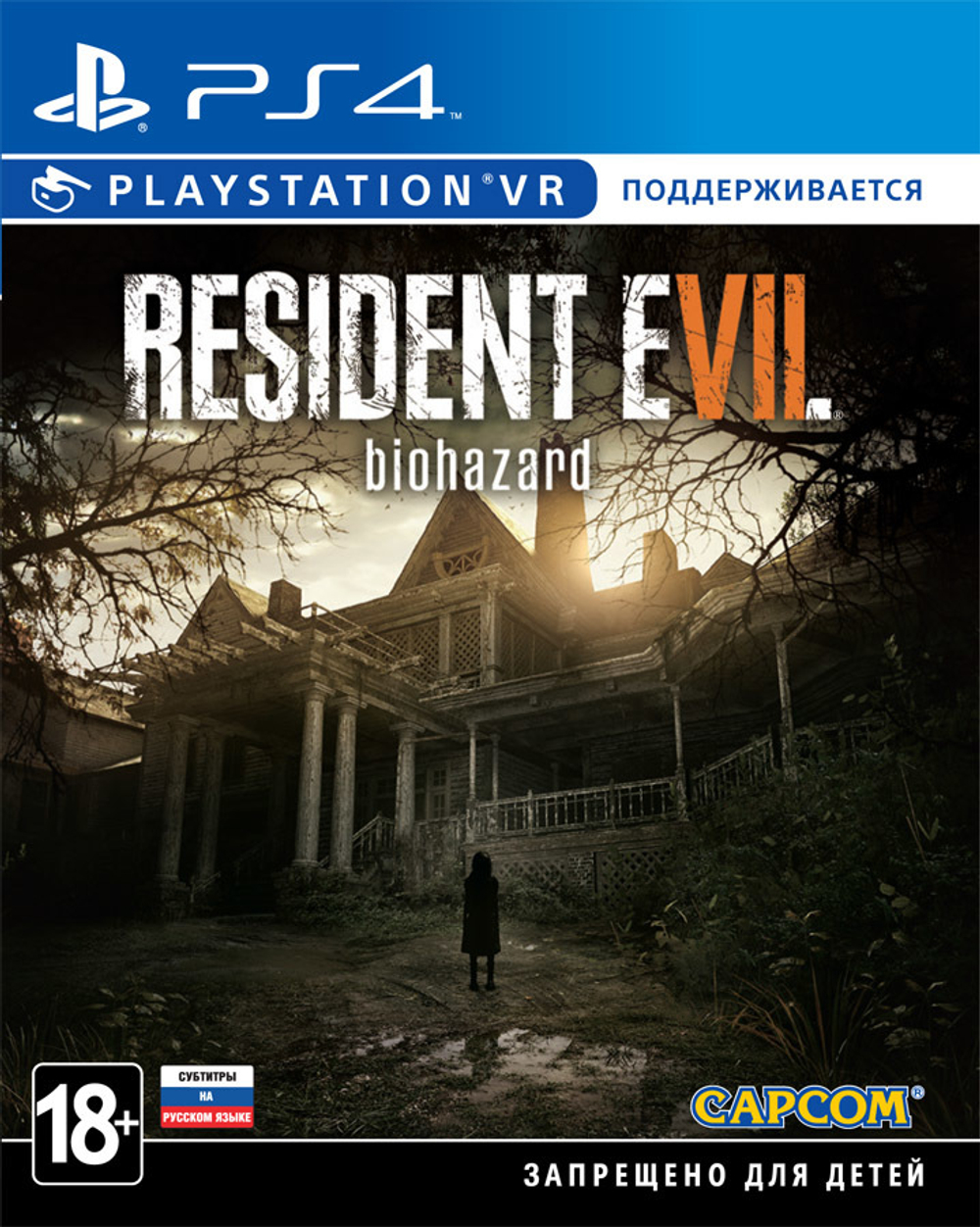 Resident Evil: Biohazard (RE 7) (гарнитура PS VR по желанию) (диск для PS4, интерфейс и субтитры на русском языке)