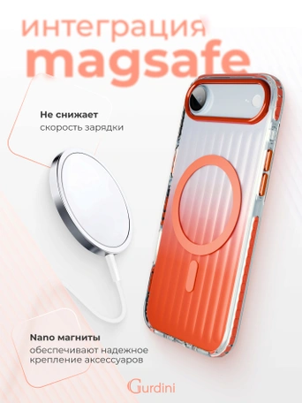 Чехол накладка iPhone 17 Air 6.5" Gurdini Ocean Case (6) Transparent оранжевый