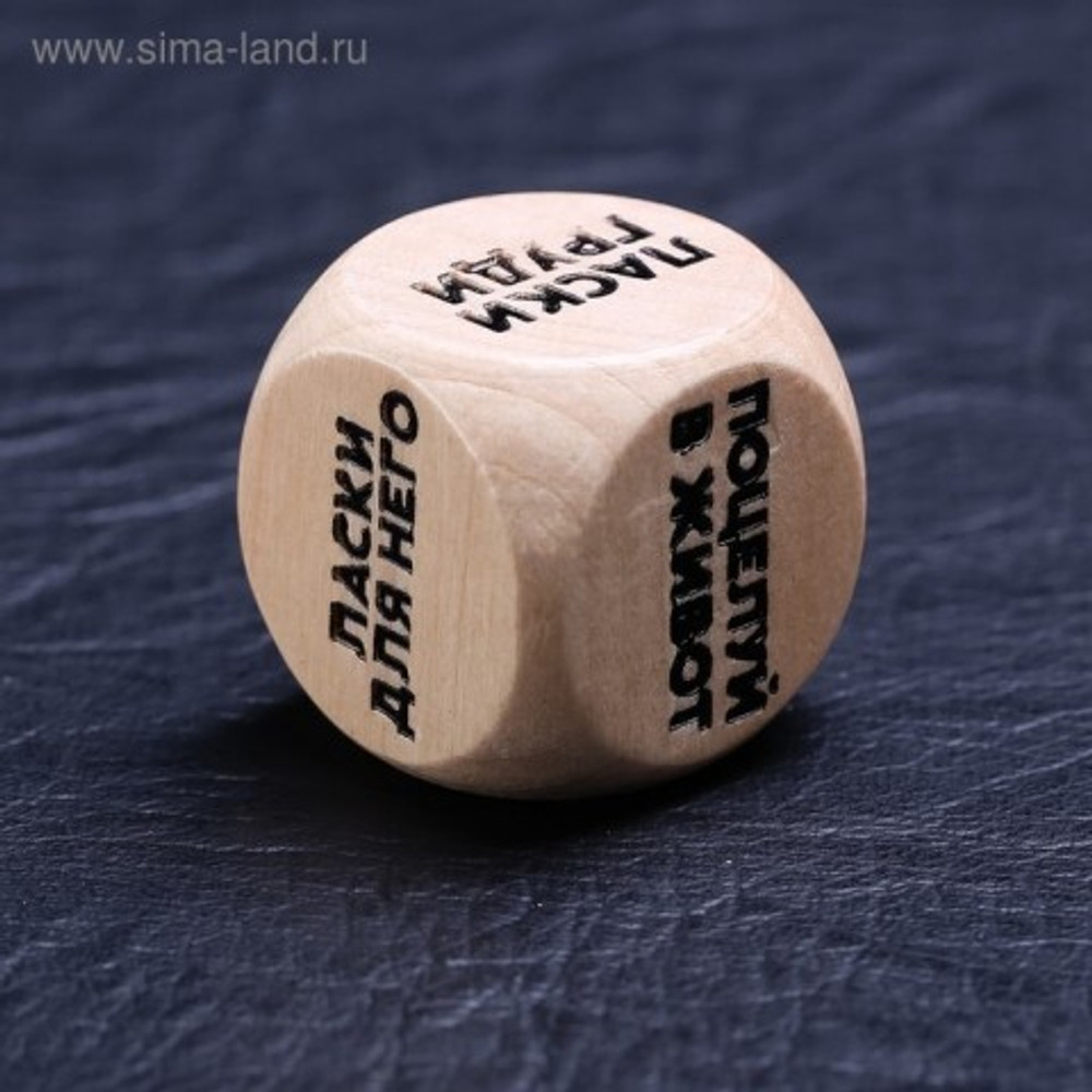 Кубик дерево "Ласкай меня"