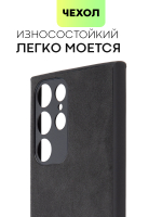 Чехол BROSCORP для Samsung Galaxy S22 Ultra оптом (арт. SS-S22U-ALC-BLACK)