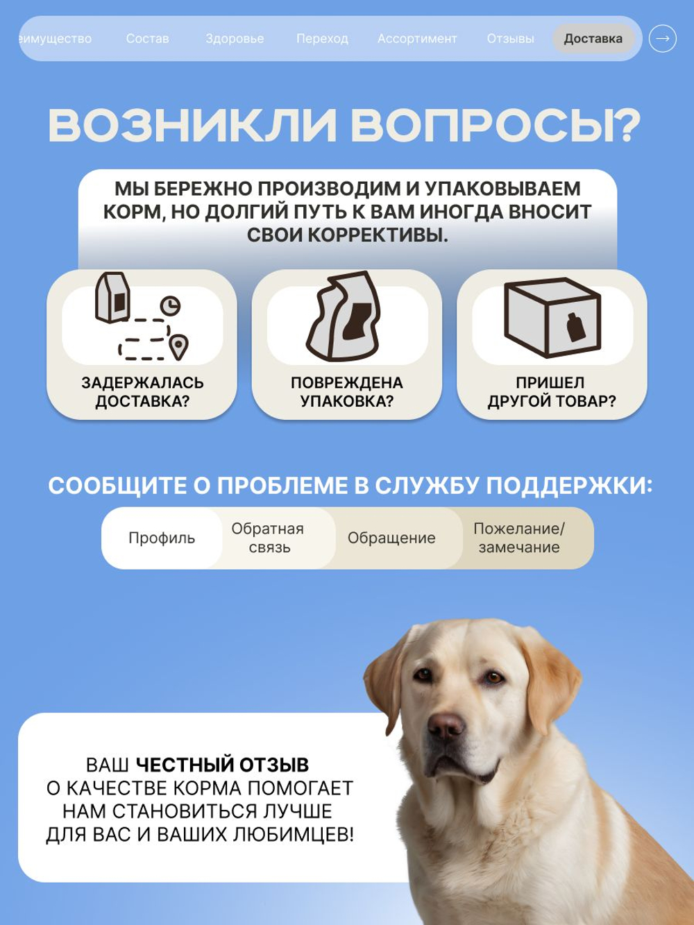 Корм для взрослых собак породы Лабрадор-ретривер, с кроликом, 3 кг, QUATTRO