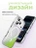 Чехол накладка iPhone 17 Pro Max / 18 Pro Max 6.9" Gurdini Ocean Case (8) Transparent хамелеон