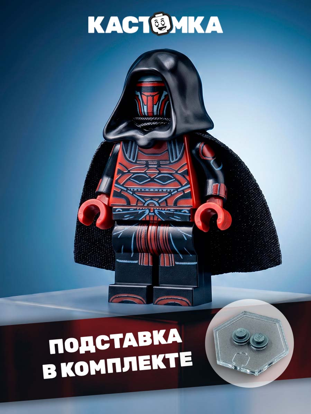 Древний темный лорд