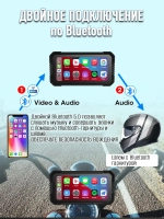 Мультимедийная система для мотоцикла Carplay C6000+ DVR/TPMS/Remote