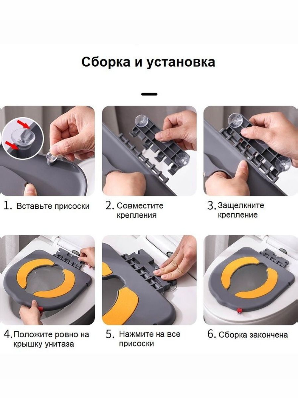 Накладка детская на унитаз NYU серая