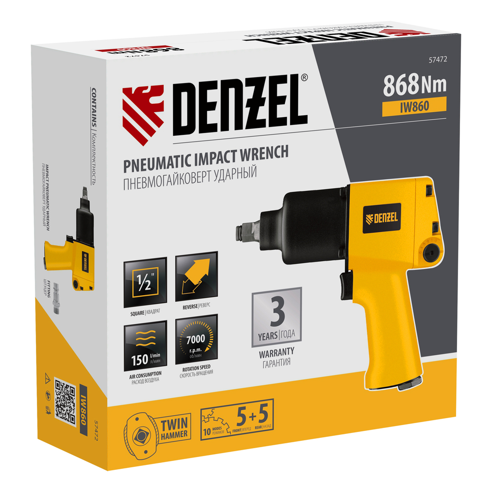 Ударный пневмогайковерт IW860, 1/2", 7000 об/мин, 868 Нм// Denzel