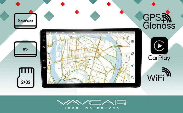 Магнитола для Hyundai H1/Starex 2007-2015 - Vaycar VA23-0233 на Android 13, 4G SIM-слот