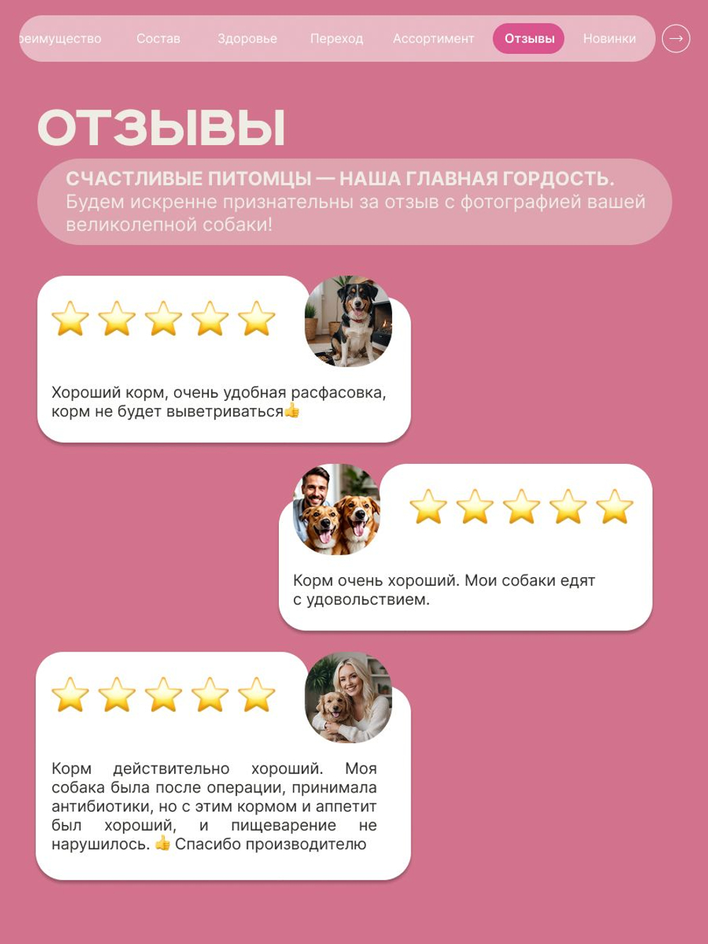 Корм сухой для взрослых собак породы Пекинес, с говядиной, 800 гр, QUATTRO
