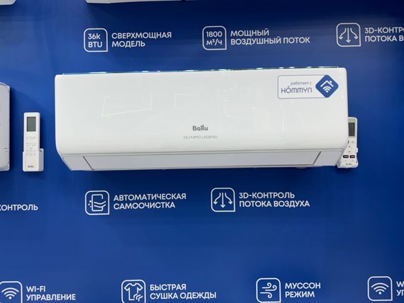 Сплит-система Ballu Olympio Legend BSW-09HN1_24Y комплект — (1)